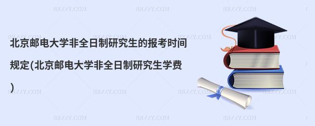 ]늴W(xu)ȫоĈ󿼕rgҎ(gu)(]늴W(xu)ȫоW(xu)M(fi))