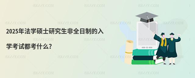2025귨WTʿоȫƵWԇʲô