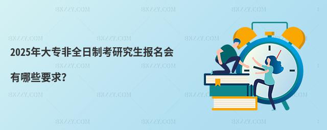 2025󌣷ȫƿо(bo)(hu)ЩҪ