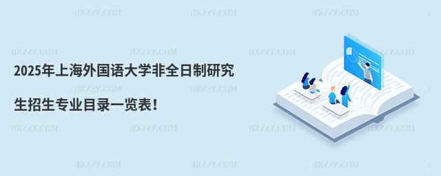 2025ϺZW(xu)ȫоI(y)Ŀһ[