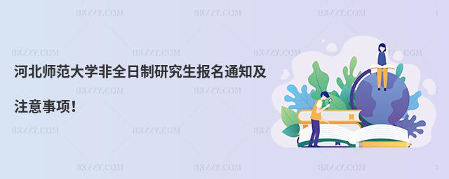 ӱW(xu)ȫо(bo)֪ͨע(xing)