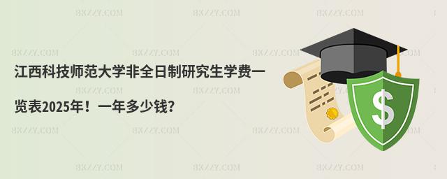 ƼW(xu)ȫоW(xu)M(fi)һ[2025꣡һX