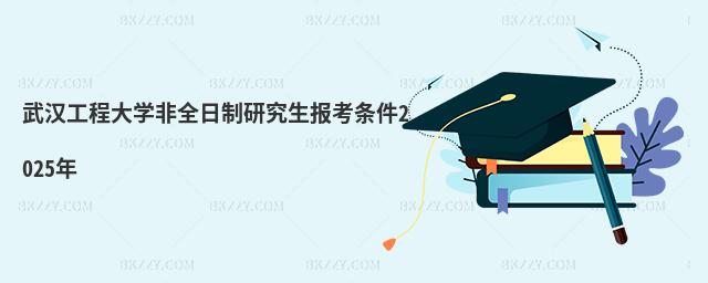 h̴W(xu)ȫо󿼗l2025