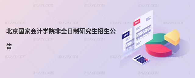 ҕ(hu)Ӌ(j)W(xu)Ժȫо