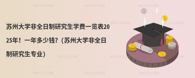 KݴW(xu)ȫоW(xu)Mһ[2025꣡һX(KݴW(xu)ȫоI(y))