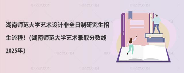 ώW(xu)ˇg(sh)O(sh)Ӌ(j)ȫо̣(ώW(xu)ˇg(sh)ȡ?jn)?sh)2025)