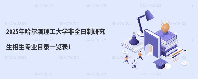 2025IW(xu)ȫо(zhun)I(y)Ŀһ[