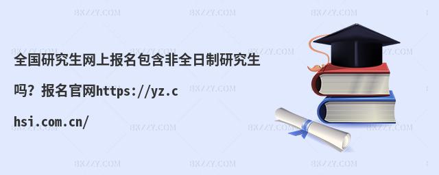 ȫоWψȫоپWhttps://yz.chsi.com.cn/