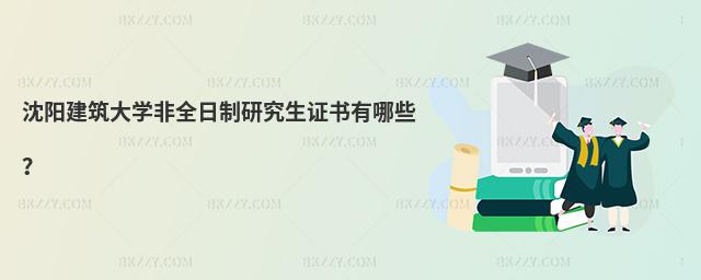 ꖽW(xu)ȫоCЩ