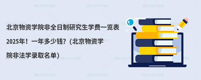 YW(xu)ԺȫоW(xu)Mһ[2025꣡һX(YW(xu)ԺǷW(xu)ȡ)