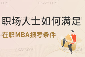 (chng)ʿδ_MMBA(bo)l