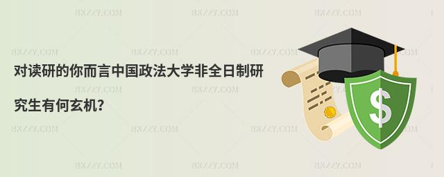 (du)xеЇ(gu)W(xu)ȫокC(j)