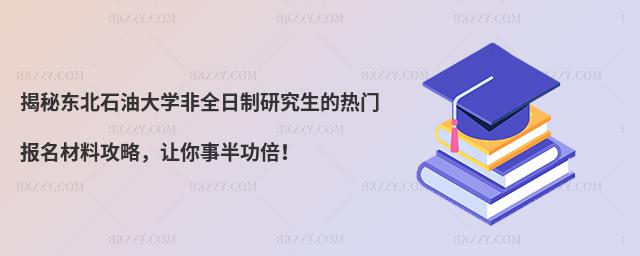 ؖ|ʯʹW(xu)ȫоğT(bo)Ϲԣ׌°빦