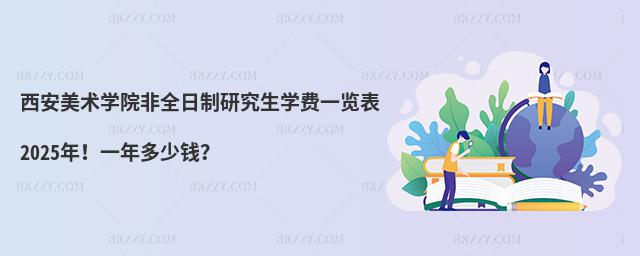 g(sh)W(xu)ԺȫоW(xu)M(fi)һ[2025꣡һX(qin)