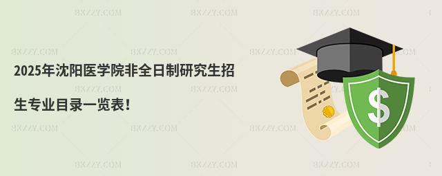 2025t(y)W(xu)ԺȫоI(y)Ŀһ[