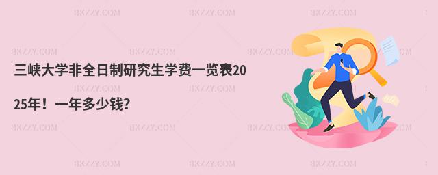 {W(xu)ȫоW(xu)M(fi)һ[2025꣡һX(qin)