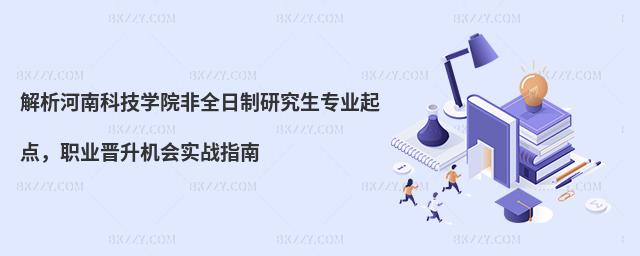 ϿƼW(xu)ԺȫоI(y)c(din)I(y)xC(j)(hu)(sh)(zhn)ָ