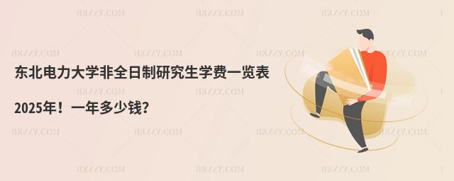 |W(xu)ȫоW(xu)M(fi)һ[2025꣡һX(qin)