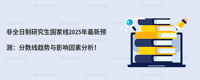 ȫо(gu)Ҿ2025A(y)y(c)?jn)?sh)څ(sh)cӰط
