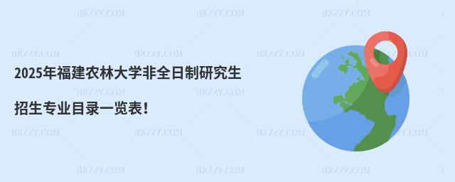 2025긣r(nng)ִWȫоI(y)Ŀһ[