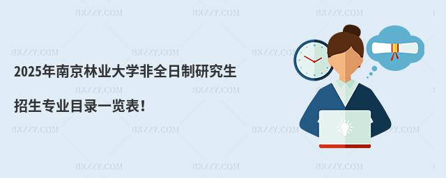 2025Ͼ֘I(y)W(xu)ȫо(zhun)I(y)Ŀһ[