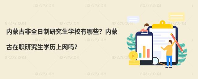 (ni)ɹŷȫоW(xu)УЩ(ni)ɹоW(xu)vϾW(wng)᣿