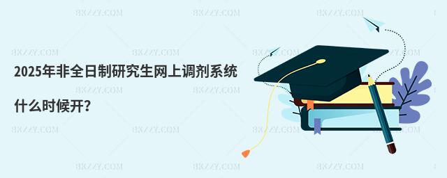 2025ȫоW{ϵyʲôr_