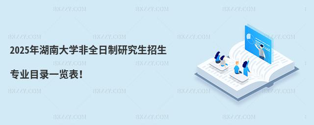 2025ϴW(xu)ȫоI(y)Ŀһ[