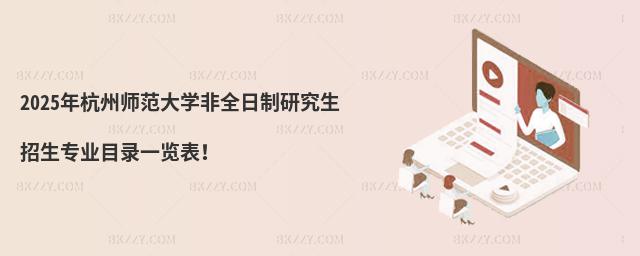 2025꺼ݎW(xu)ȫоI(y)Ŀһ[