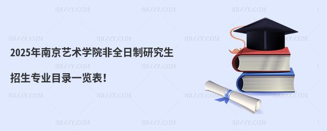 2025Ͼˇg(sh)W(xu)ԺȫоI(y)Ŀһ[