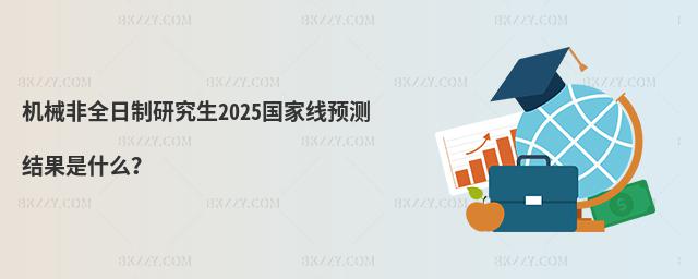 Cеȫо2025ҾAyYʲô