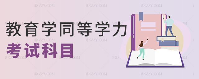 W(xu)ͬȌW(xu)ԇĿ