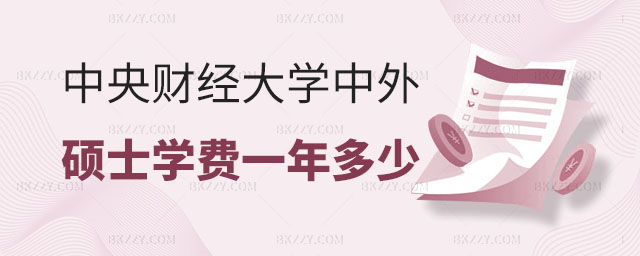 2025ؔ(ci)(jng)W(xu)kW(xu)TʿW(xu)M(fi)һ