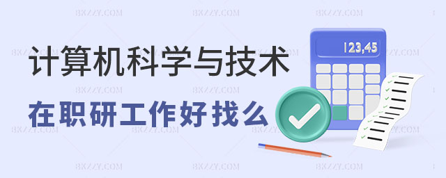 ӋC(j)ƌW(xu)cg(sh)о󿼗lʲô