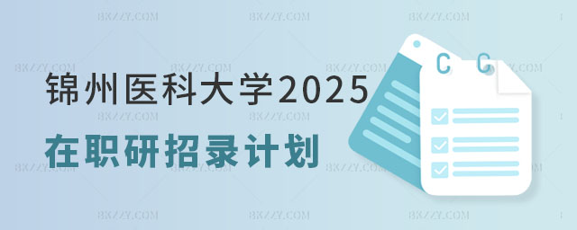 \tƴW2025оӋ