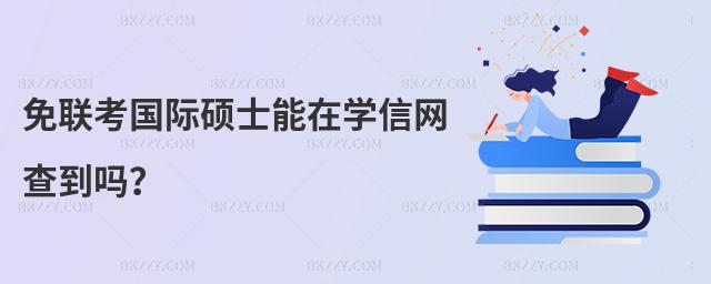 (lin)HTʿڌW(xu)žW(wng)鵽᣿