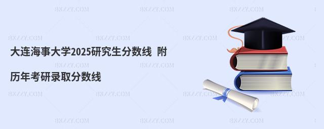 B´W(xu)2025о?jn)?sh) v꿼ȡ?jn)?sh)