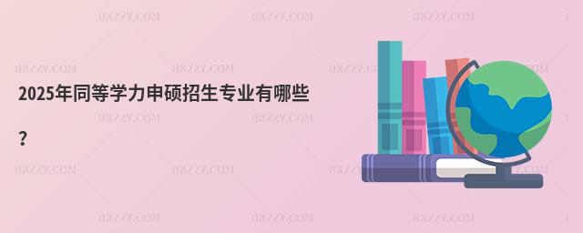 2025ͬȌWTIЩ