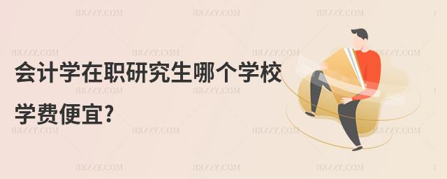 Ӌ(j)W(xu)оĂW(xu)УW(xu)M(fi)?