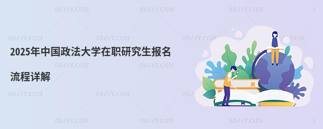 2025ЇW(xu)о(bo)Ԕ