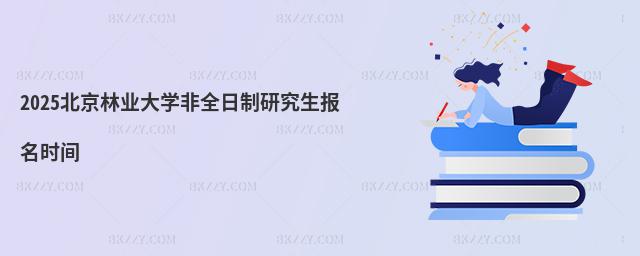 2025֘I(y)W(xu)ȫоrg