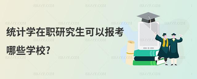 y(tng)ӋW(xu)оԈЩW(xu)У?