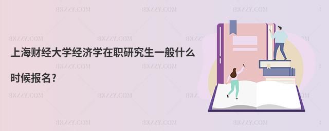 Ϻؔ(ci)(jng)W(xu)(jng)(j)W(xu)оһʲôr(sh)(bo)?
