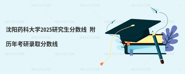(yng)ˎƴW(xu)о?jn)?sh) 2024ȡ?jn)?sh)