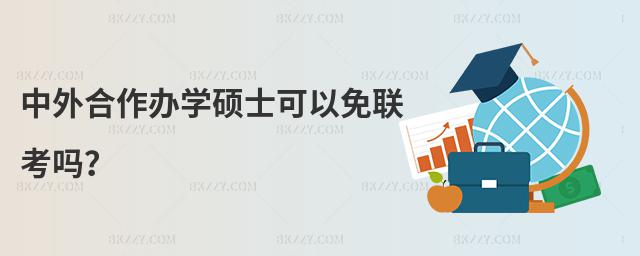 kW(xu)Tʿ(lin)