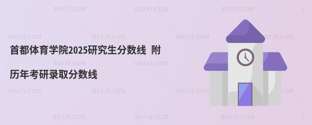׶wW(xu)Ժо?jn)?sh) 2024ȡ?jn)?sh)