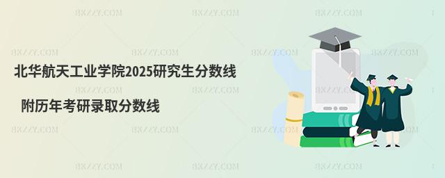 A칤I(y)W(xu)Ժ2025о?jn)?sh) v꿼ȡ?jn)?sh)