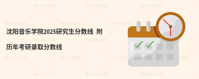 (yng)W(xu)Ժ2025о?jn)?sh) v꿼ȡ?jn)?sh)