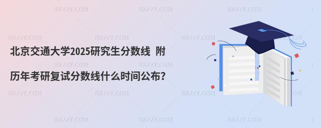 ͨW(xu)2025о?jn)?sh) v꿼Џ(f)ԇ?jn)?sh)ʲôr(sh)g