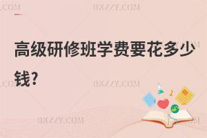 ߼(j)ްW(xu)M(fi)ҪX?